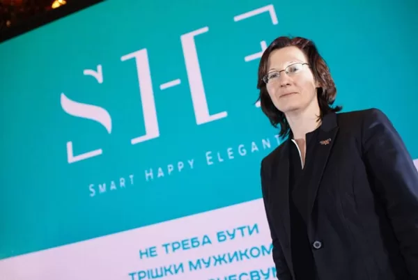Uzstāšanās lietišķo sieviešu konferencē Kijevā, 2015